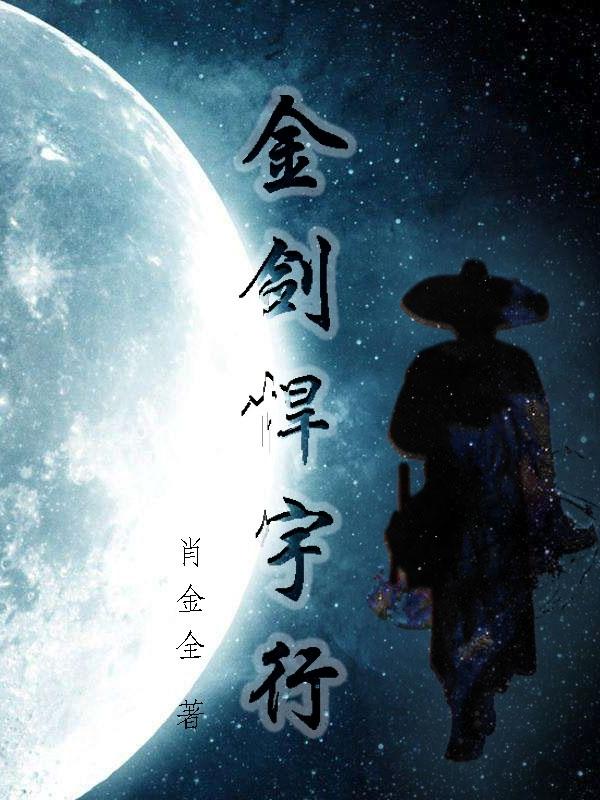 金建杭阿里巴巴