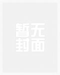 御魔法典