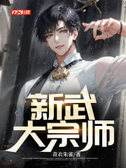新无党派人士发言稿简短怎么写